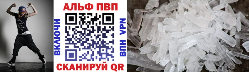 APVP крисы CK  Чистополь 