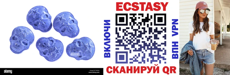 ЭКСТАЗИ таблы  дарк нет клад  Чистополь 
