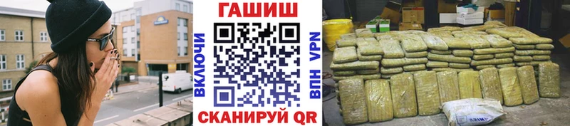 ГАШ гарик  darknet как зайти  Чистополь 