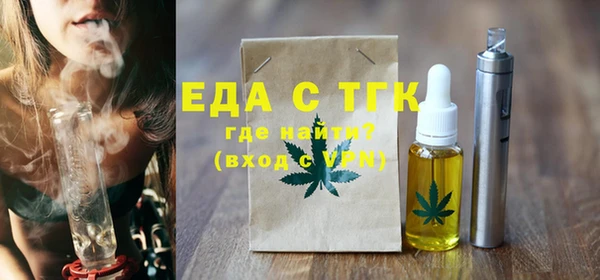 хмурый Верея