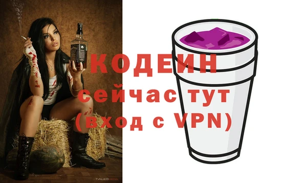 дживик Верхнеуральск