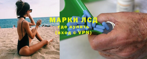 стафф Волосово