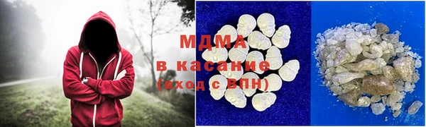 хмурый Верея