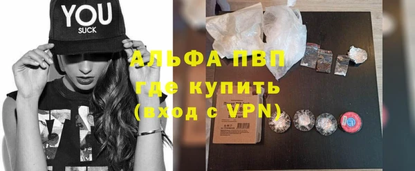 соль курить ск Верхний Тагил