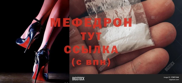 соль курить ск Верхний Тагил