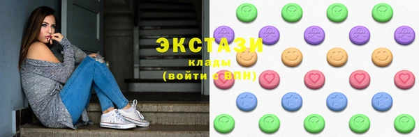 стафф Волосово