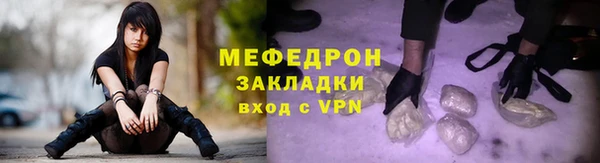соль курить ск Верхний Тагил