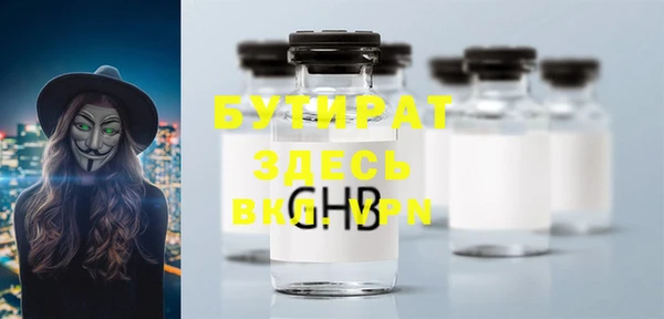 дживик Верхнеуральск
