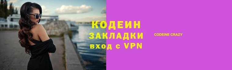 хмурый Верея