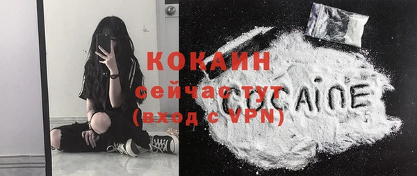 дистиллят марихуана Волоколамск