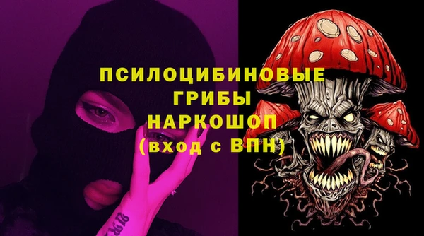 дживик Верхнеуральск