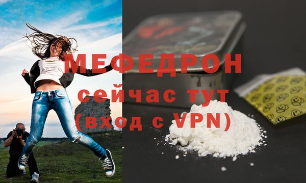 дживик Верхнеуральск
