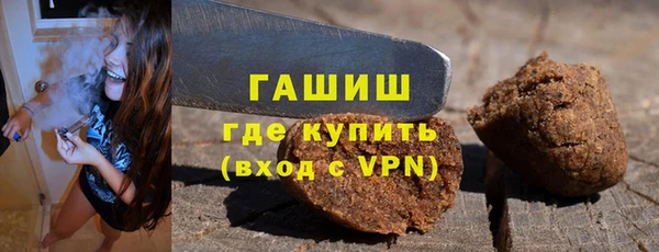 соль курить ск Верхний Тагил