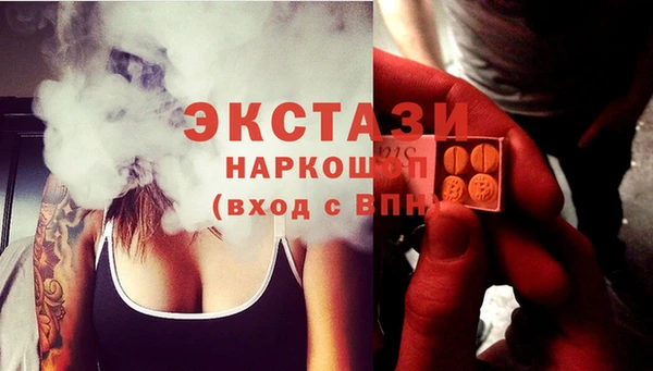 стафф Волосово