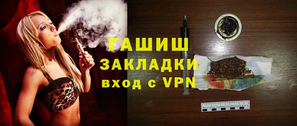 хмурый Верея