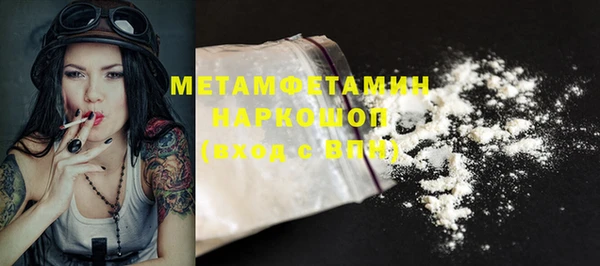 соль курить ск Верхний Тагил