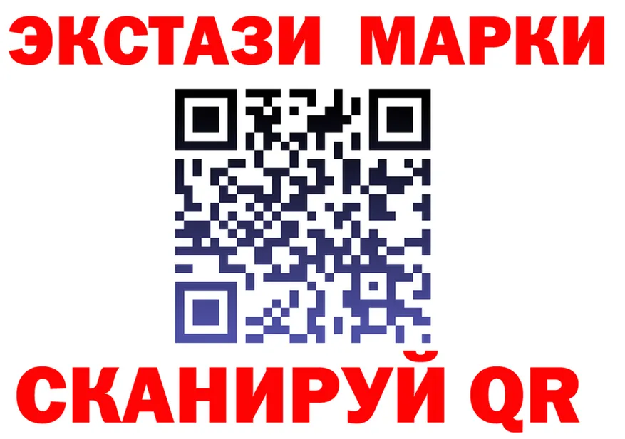 ЭКСТАЗИ Punisher вход мориарти OMG Чистополь