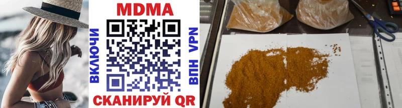 МДМА Molly  где найти   Чистополь 