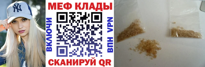 Мефедрон VHQ  kraken рабочий сайт  Чистополь 