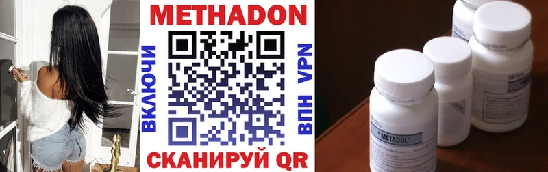 блэк спрут зеркало Чистополь МЕТАДОН methadone
