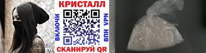 купить закладку  Чистополь  Первитин Methamphetamine 