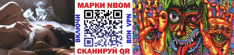 darknet клад  Чистополь  Марки NBOMe 1500мкг 