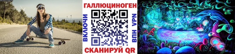 Галлюциногенные грибы прущие грибы Чистополь